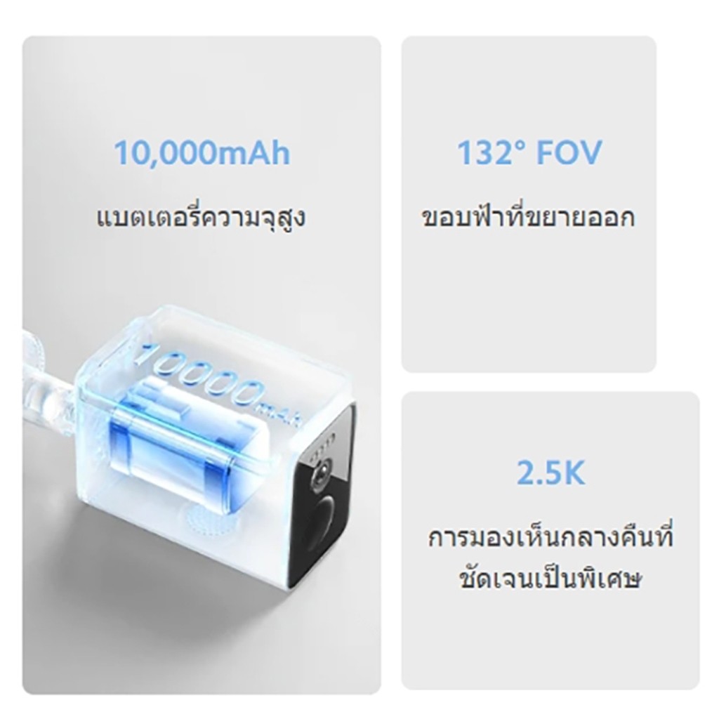 (รับประกันศูนย์ไทย 1 ปี) Xiaomi Outdoor Camera BW300 / BW500 / BW400 Pro Set กล้องวงจรปิด ขับเคลื่อนด้วย AI
