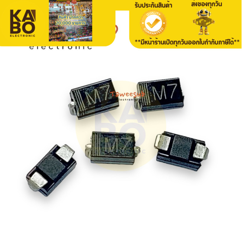 Diode M7 Smd Diode(1N4007)1A 1000V วงจรเรียงกระแสไดโอด Rectifier Diode Rectifier มีพร้อมส่งในไทย
