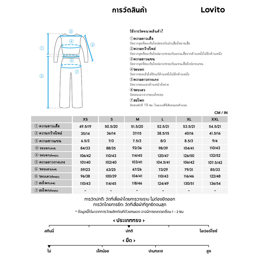 Lovito ฤดูร้อนสบายๆ/ฤดูใบไม้ผลิกางเกงชุดลายนัวเนียเหมลูกไม้ขึ้นท็อปส์หรือกางเกงสําหรับผู้หญิง L177AD716 ราคา ถูกที่สุด ดีลบีเคเค แกลเลอรีภาพที่ 7