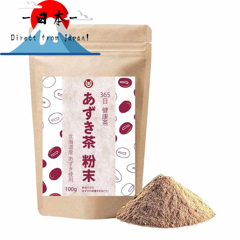 [Direct from Japan]
Hokkaido-produced Azuki Tea Powder 100g (100 servings) 365-day health tea / Slig