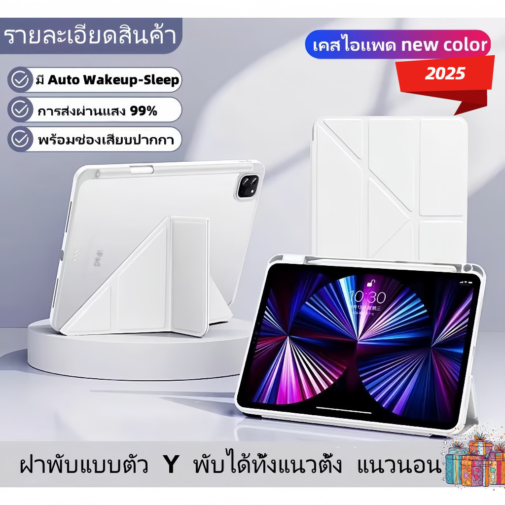 เคสipad gen10  pro 12.9 Air 13/pro 13 Air5 Air4 10.9 Pro11 เคส gen9 gen8 gen7 10.2 Air6 แอร์5 เคสป้องกันพร้อมที่ใส่ปากกา