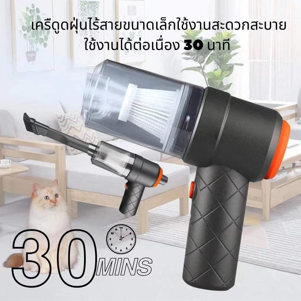 ดูดดี เครื่องดูดฝุ่นในรถ ไร้สาย 65000Pa เครื่องดูดฝุ่นขนาดเล็ก ที่ดูดฝุ่นในรถยนต์ ภายในบ้าน