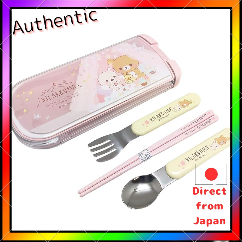 OSK Rilakkuma Series Three-Piece Lunch Box Set