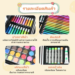 【จัดส่งใน 24 ชั่วโมง】ชุดระบายสี 2ชั้น 145ชิ้น ชุดกล่องสี ชุดพาเลทสี กล่องพาเลท ศิลปะสำหรับเด็ก