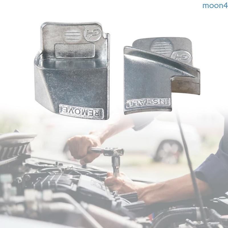Moon3 อุปกรณ์ถอดสายพาน แบบยืดหยุ่น