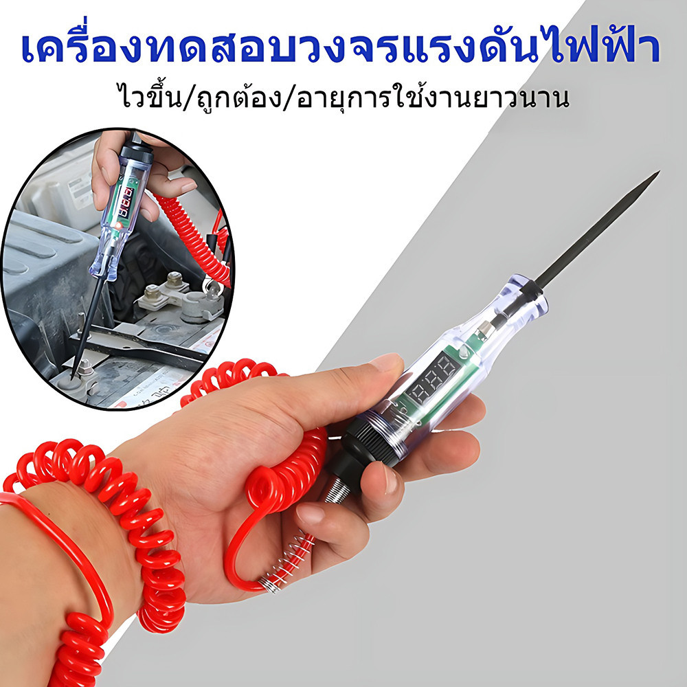 Glow ปากกาทดสอบแรงดันไฟฟ้าแบบดิจิตอล (6V/12V/24V) สําหรับการบํารุงรักษาไฟฟ้า