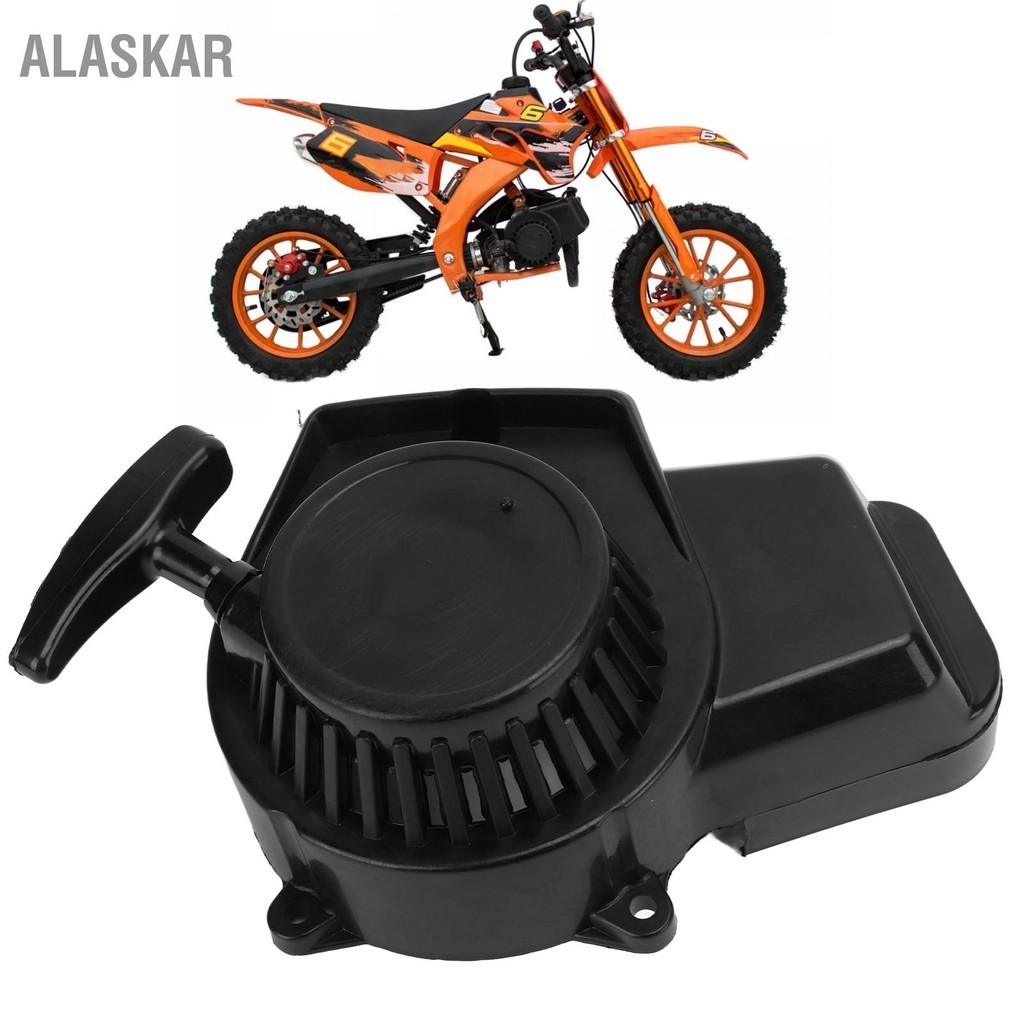 ALASKAR Pull Start Starter สำหรับ 2 จังหวะ 47-49cc Dirt Pocket Mini Quad Bike แผ่นเครื่องยนต์ชิ้นส่วนรถยนต์