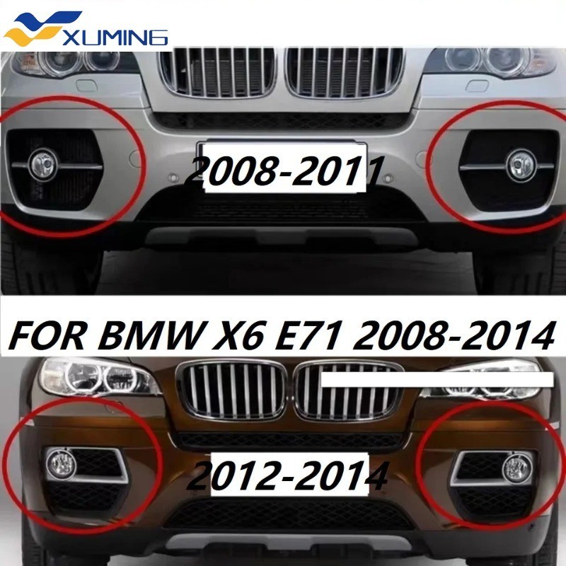 Xm-รถอุปกรณ์เสริมหมอกฝาครอบโคมไฟกรอบ Grille รถอุปกรณ์เสริมสําหรับ BMW X6 E71 2008-2014
