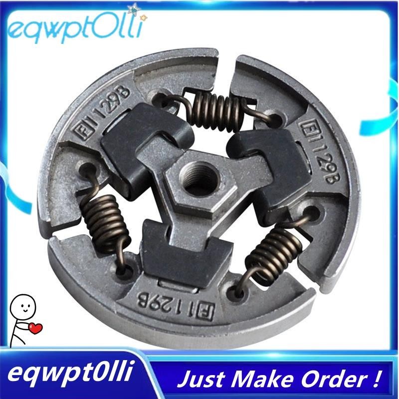 ^eQQ^1 PCS สําหรับ Stihl FS75 FS80 FS85 อะไหล่คลัทช์ FS85 Dump Block เครื่องตัดหญ้าอะไหล่