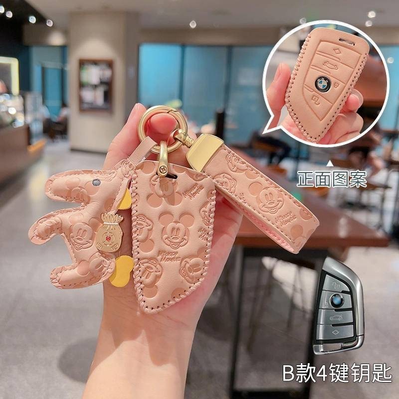 ที่ใส่กุญแจรีโมทรถยนต์ BMW 7 series 735li 740 X7  i7 X1 ix XM X6 3 series 5 series 530 320li series 