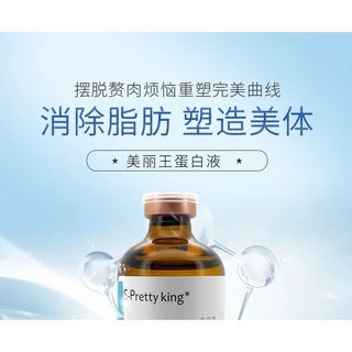[สินค้าของแท้] พร้อมส่ง Beauty King โปรตีนเหลว เพิ่มความชุ่มชื้น ละลายไขมัน กระชับหน้าท้อง ลดน้ําหนัก