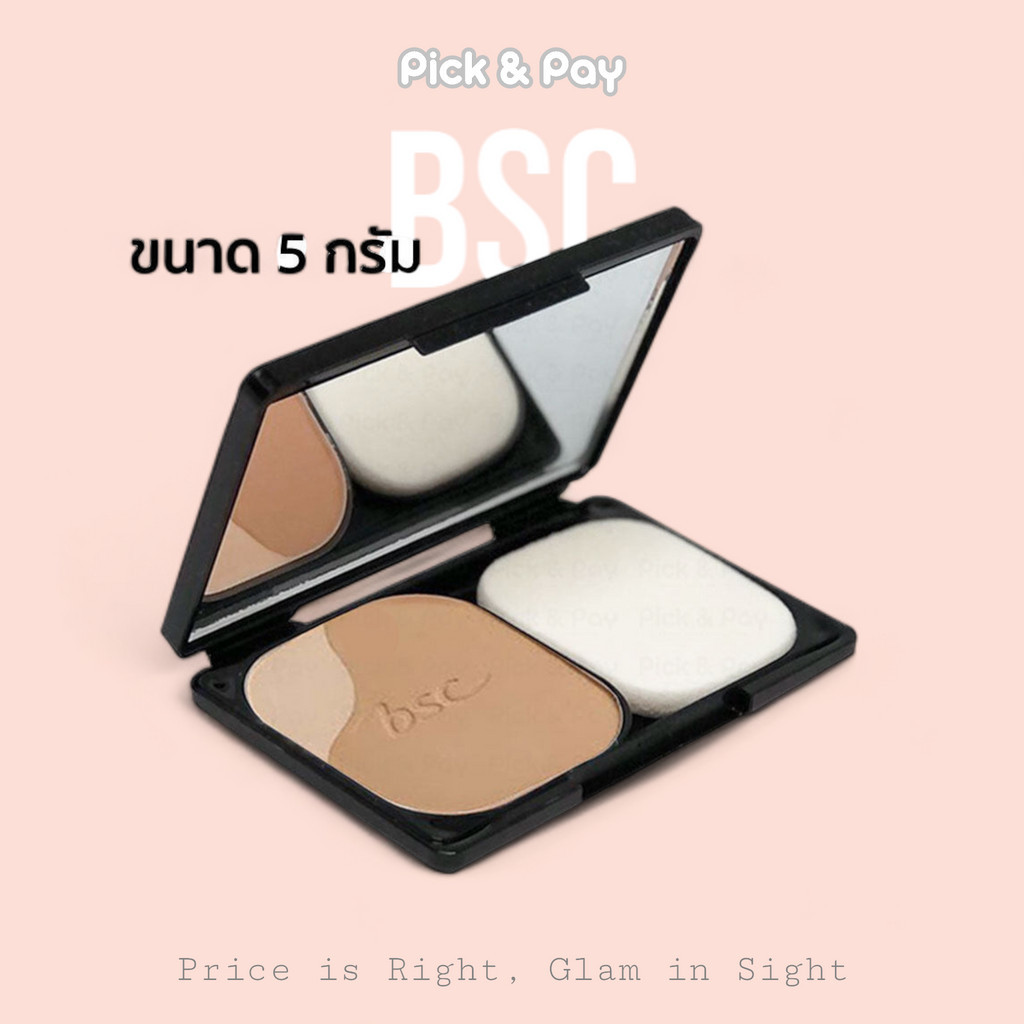 BSC BIO PERFECT POWDER Foundation SPF 25 PA++ แป้งผสมรองพื้น ขนาดทดลอง 5 g. ##C2