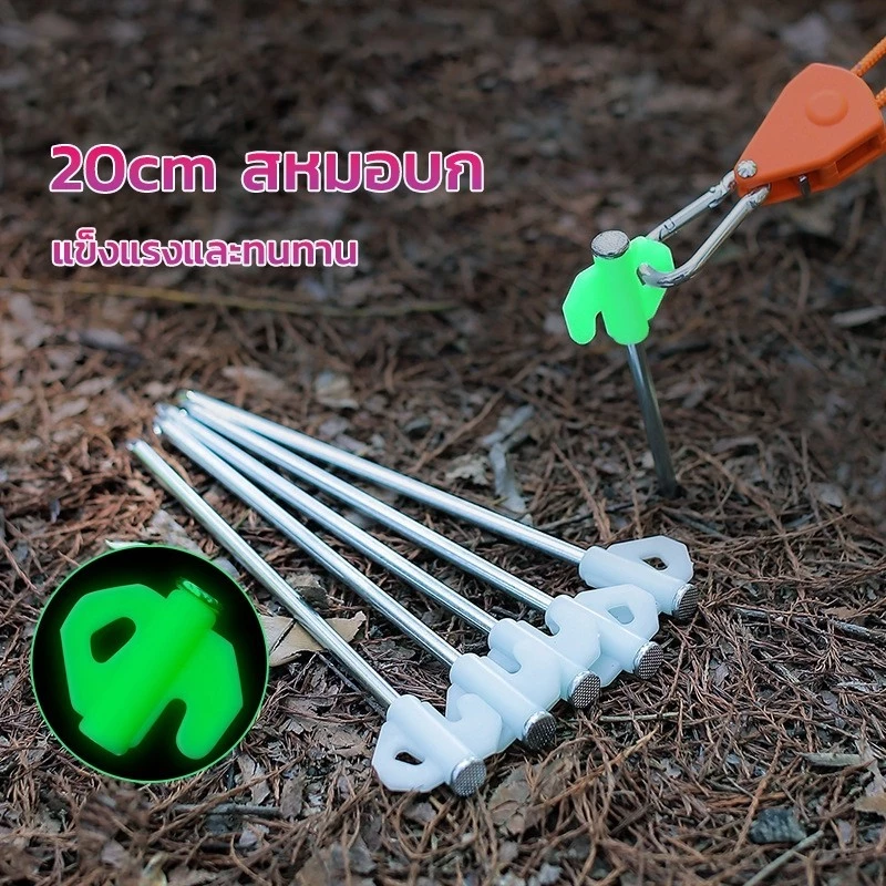 สมอบกเหล็กเคลือบกันสนิม ขนาด 20-25cm พร้อมที่จับสะท้อนแสง thumbnail 4