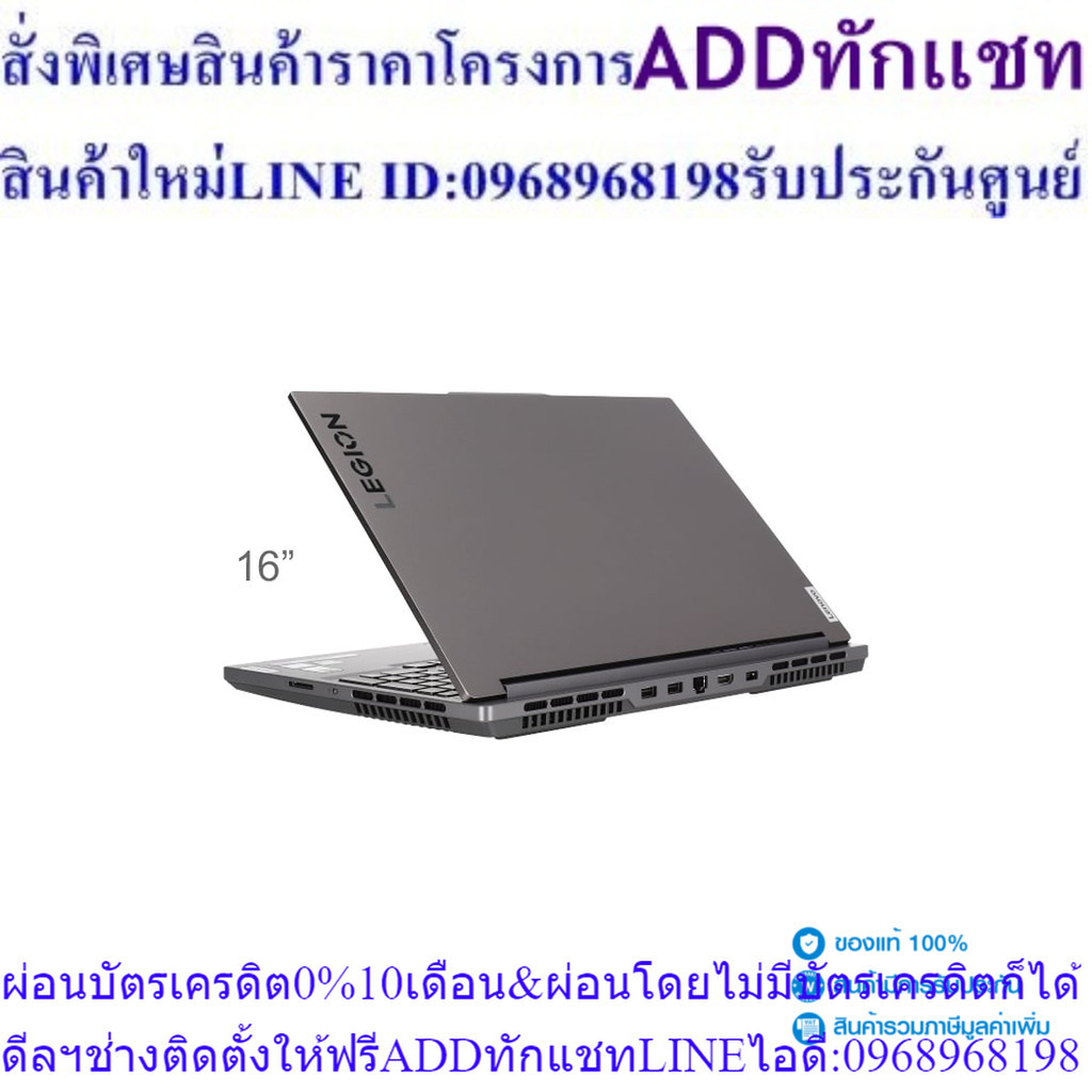 Notebook Lenovo Legion Slim 5 16APH8 82Y90006TA (Storm Grey)
