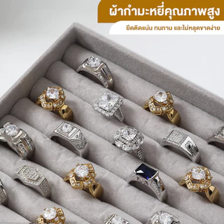กล่องเก็บเครื่องประดับ วัสดุอะคริลิค ลิ้นชัก3ชั้น ถาดกำมะหยี่ ที่เก็บเครื่องประดับ JEWELRY ที่ใส่ของ