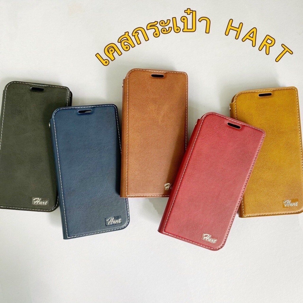 (พร้อมส่งจากไทย) เคส Redmi เคสกระเป๋าหนัง Hart (Ji) Note13(5G) Note13pro Note13pro+ Redmi14C Mi14T M