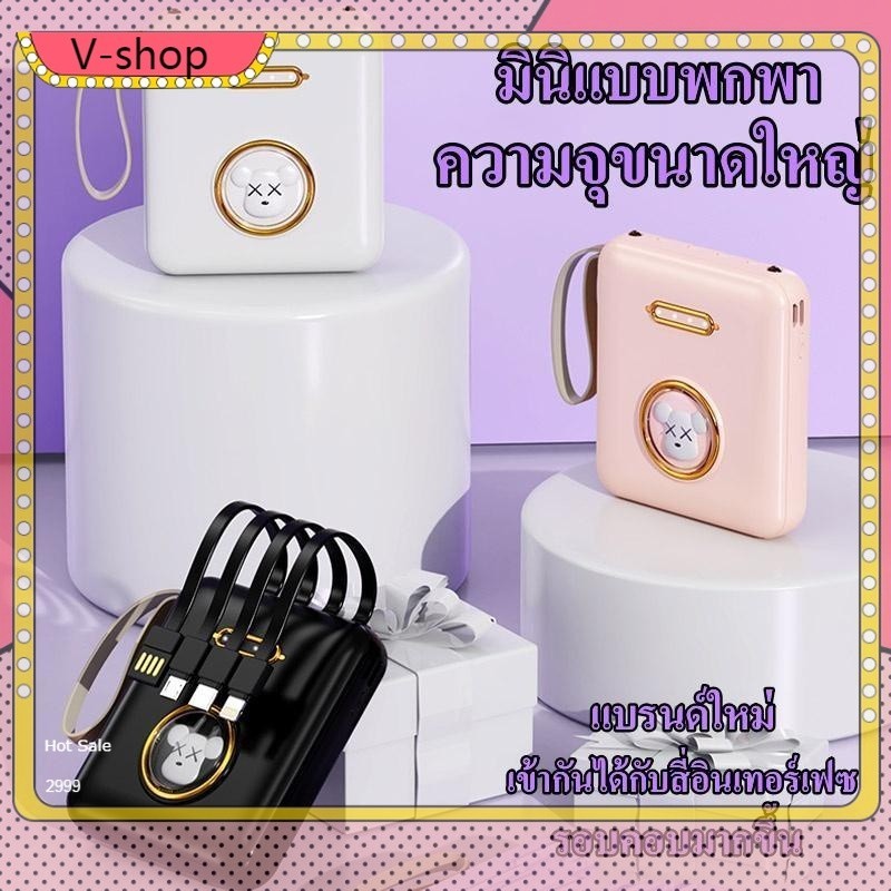 COD Power Bank 20000mAh  แบตสำรองของแท้ แบตเตอรี่สำรอง คุณภาพดี สินค้าคุ้มค่าดี powerbankCharger for Samsung iPhone