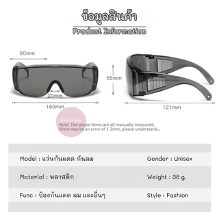 แว่นกันน้ำ แว่นกันน้ำสงกรานต์ Songkran glasses แว่นสงกรานต์ มีให้เลือกหลากสี พร้อมส่งทันที