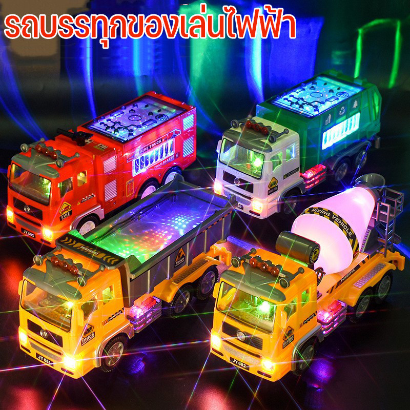 🚗รถบรรทุกของเล่นไฟฟ้า จํานวน 1 ชิ้น แบบมีไฟ พร้อมเสียงเพลง