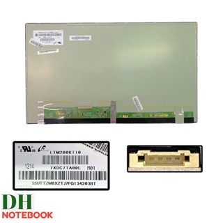 LED AIO ALL IN ONE  20.0  นิ้ว  LTM200KT10  30  PIN  HD+ ควา…