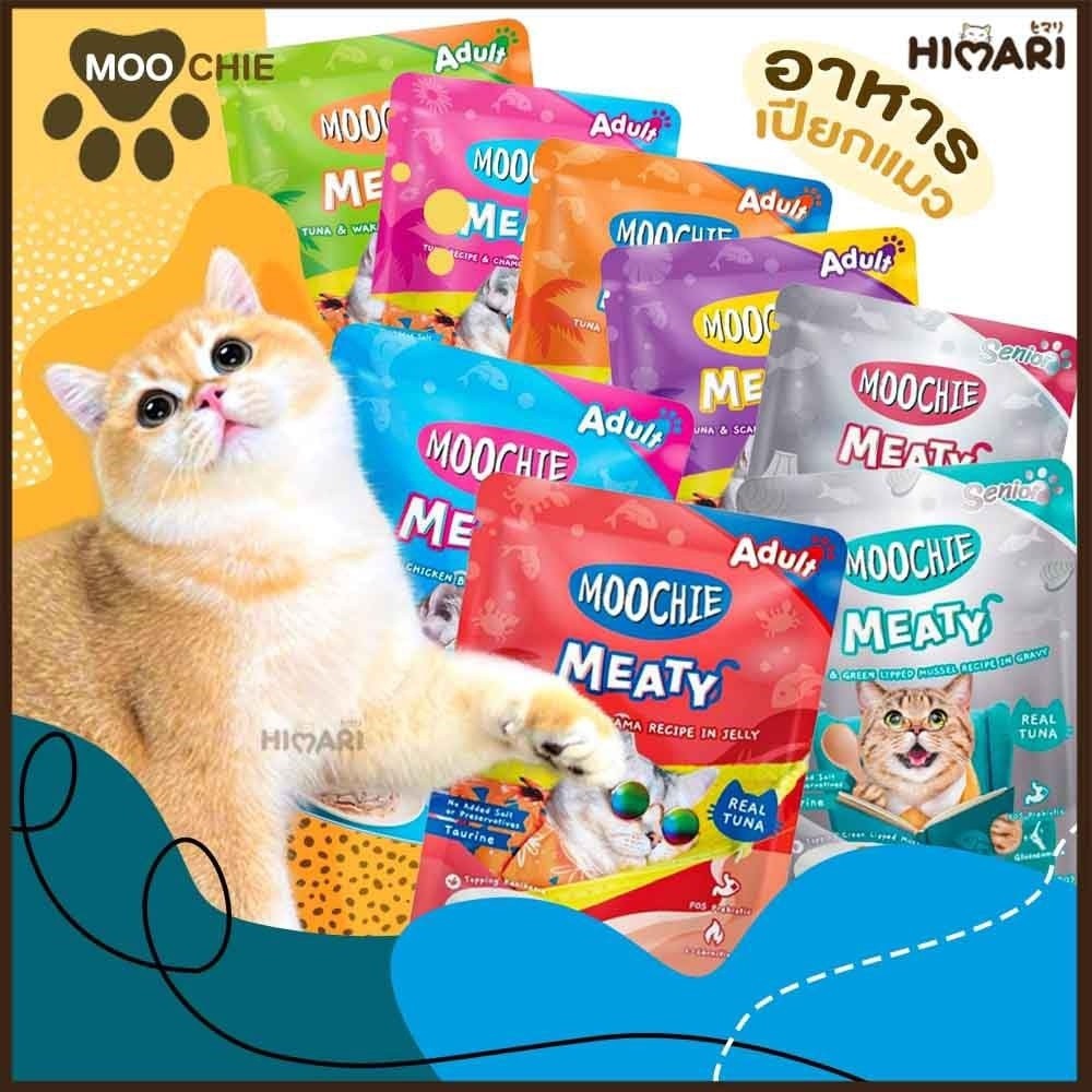 อาหารเปียกแมวมูชี่ Moochie สูตรMeaty อาหารเปียกแมว ขนาด 70 กรัม