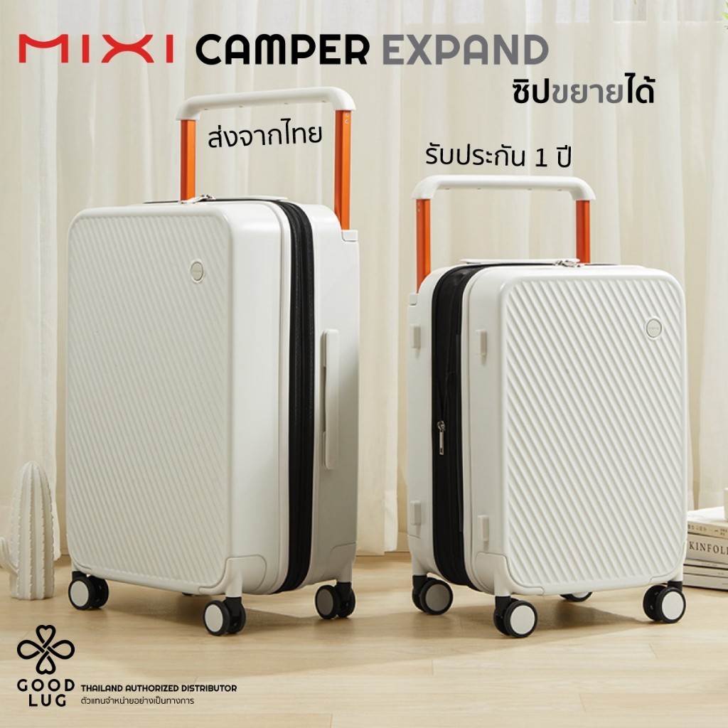 กระเป๋าเดินทางล้อลื่น MIXI รุ่น CAMPER Expand M9276 รับประกันโดย Goodlug
