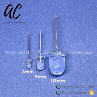 หลอดไฟ LED Super Bright 3mm 5mm 10mm สีขาว สีแดง สีเหลือง สีเขียว สีน้ำเงิน สีม่วง สีชมพู
