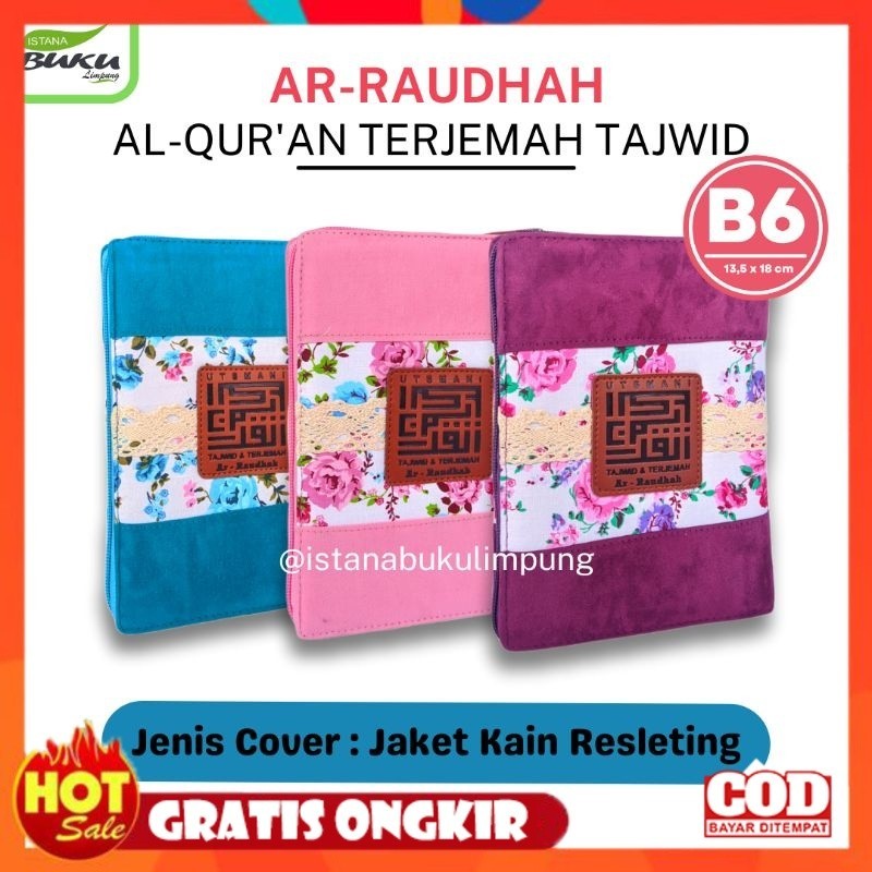 / Alquran TRANSLATION TAJWID RAINBOW PAPER COLOR/RAINBOW - SMALL ALQURAN/MEDIUM B6 - ผู้หญิง ALQURAN