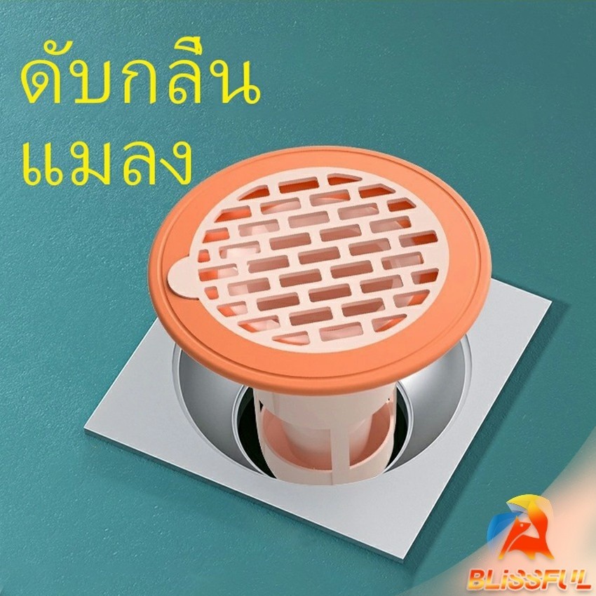 B.F อุปกรณ์ป้องกันกลิ่นทรงกรวย กันกลิ่นกันแมลงในท่อระบายน้ำ  Floor drain กันกลิ่นท่อน้ำทิ้ง Silicone floor