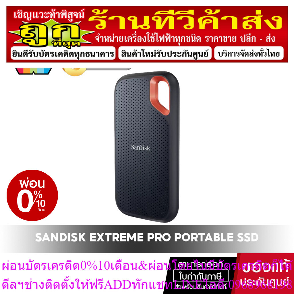 SANDISK EXTREME PRO PORTABLE SSD 4TB # SDSSDE81-4T00-G25 เอสเอสดีแบบพกพา