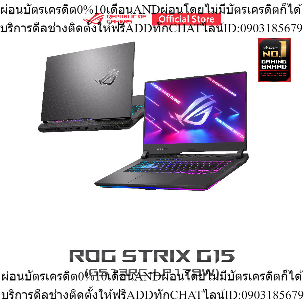 ASUS ROG Strix G15 (G513RC-LP179W) Gaming Laptop, 15.6” 144Hz FHD, GeForce RTX 3050, AMD Ryzen™ 7 6800H/HS, 4G