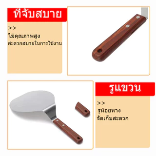 ❤️ส่งฟรี❤️ ที่ตัดพิซซ่า วัสดุสแตนเลส ด้ามจับไม้ มีดตัดพิซซ่า ทัพพีพิซซ่า อุปกรณ์พิซซ่า มีดตัดพิชซ่า