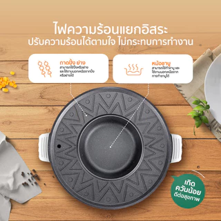 SCE Plus เตาปิ้งย่าง ชาบูไฟฟ้า 2in1 ทำความร้อนเร็ว รุ่น G18 - รับประกัน 2 ปี