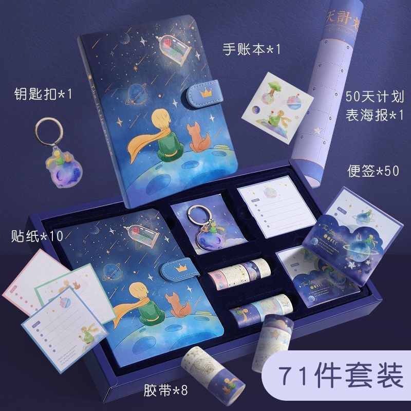 ♞,♘กล่องของขวัญสมุดบันทึกเจ้าชายน้อยน่ารักชุดสมุดบันทึกนักเรียนการ์ตูนมูลค่าสูงวัสดุสติกเกอร์เทปสมุ
