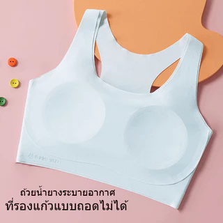 เสื้อในเด็กโตอายุ12-15 ผ้าไหมน้ำแข็ง ใส่สบาย ระบายอากาศได้ดี เย็นสบาย ไม่อับชื้น，เสื้อซับใน เด็ก หญิง เหมาะสำหรับอายุ 11 13 14 16 ปี，ชั้นเด็กผู้หญิง มีขาว สีชมพู สีผิว และสีน้ำเงิน，เสื้อซับใน หญิง เหมาะสำหรับนักเรียนมัธยมต้นและมัธยมปลาย
