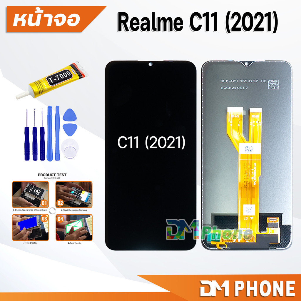 หน้าจอ oppo Realme C11(2021) จอแท้ ใช้สำหรับ จอแตก/มืด/เป็นเส้น/ไม่ติด (สามารถเลือกแบต) LCD เรียวมีC11(2021)