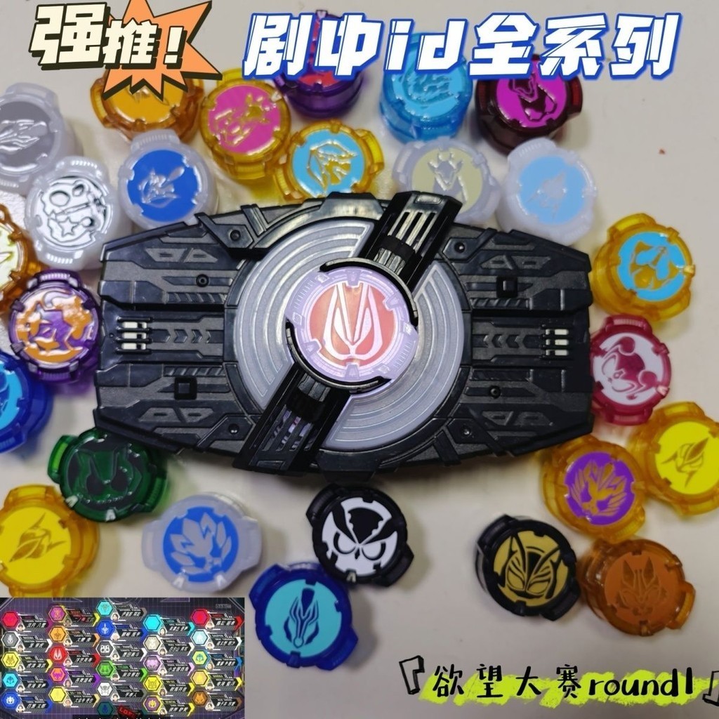 Kamen Rider geats geats Core id FEZAN HDRAN BISTAY BARL RAZEBU geats BARL RAZEBU