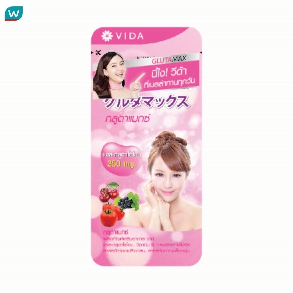 วีด้า กลูต้าแมกซ์ (Vida Glutamax) ผลิตภัณฑ์เสริมอาหาร 30แคปซูล (2ซอง)