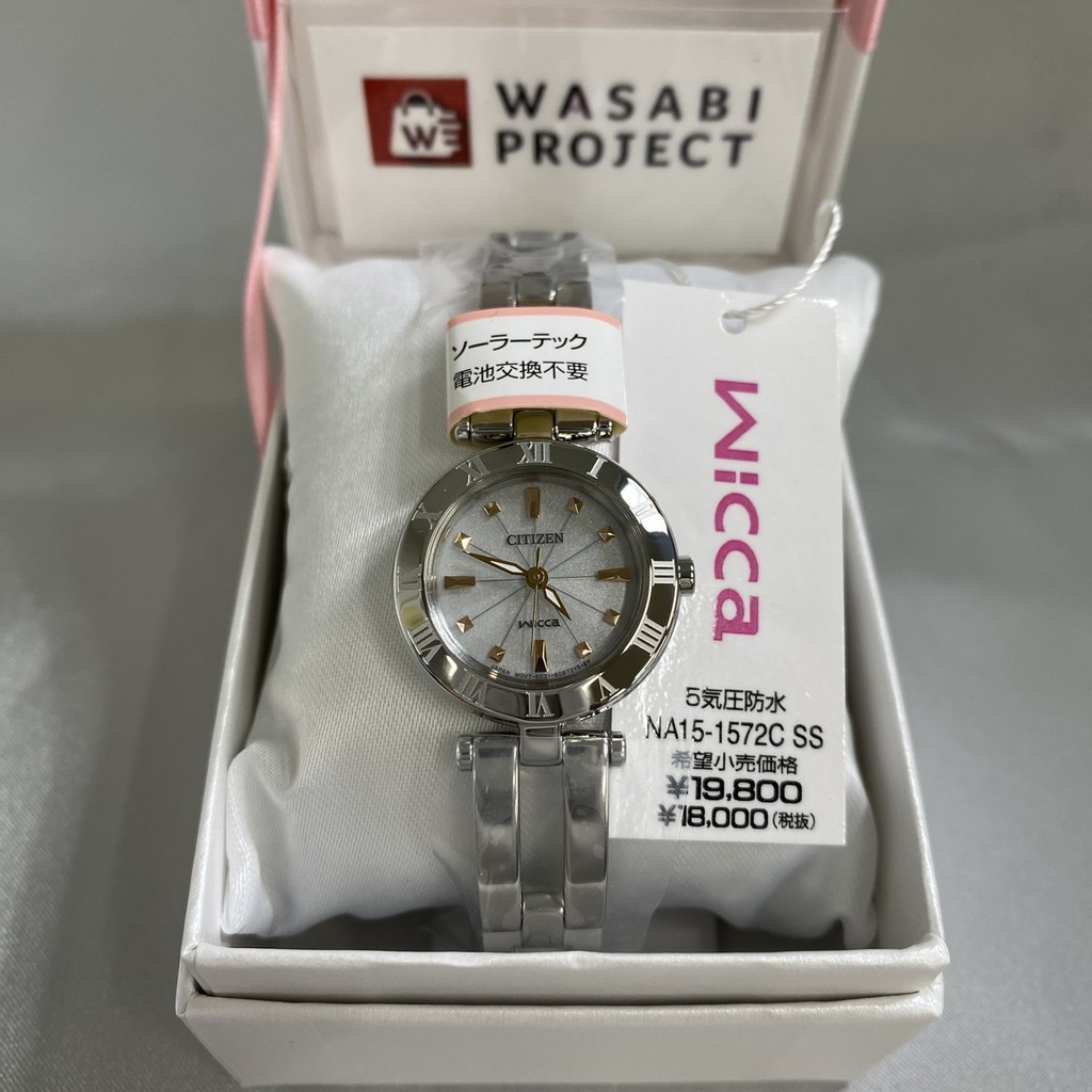 [Authentic★Direct from Japan] CITIZEN NA15-1572C Unused Wicca Eco Drive Crystal glass Silver Women Wrist watch นาฬิกาข้อมือ