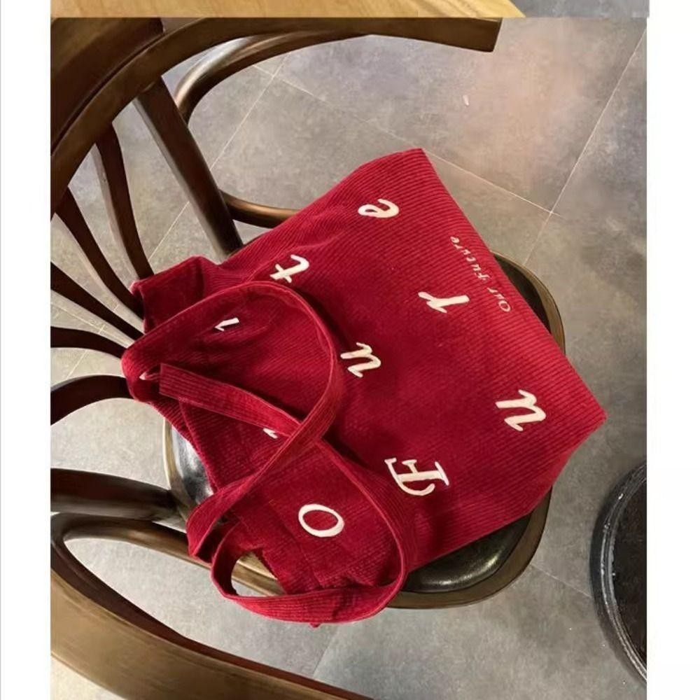DSLONG กระเป๋าสะพาย, Corduroy ปักกระเป๋าถือความจุขนาดใหญ่, Fashion Letter Shopping Tote Bag Women
