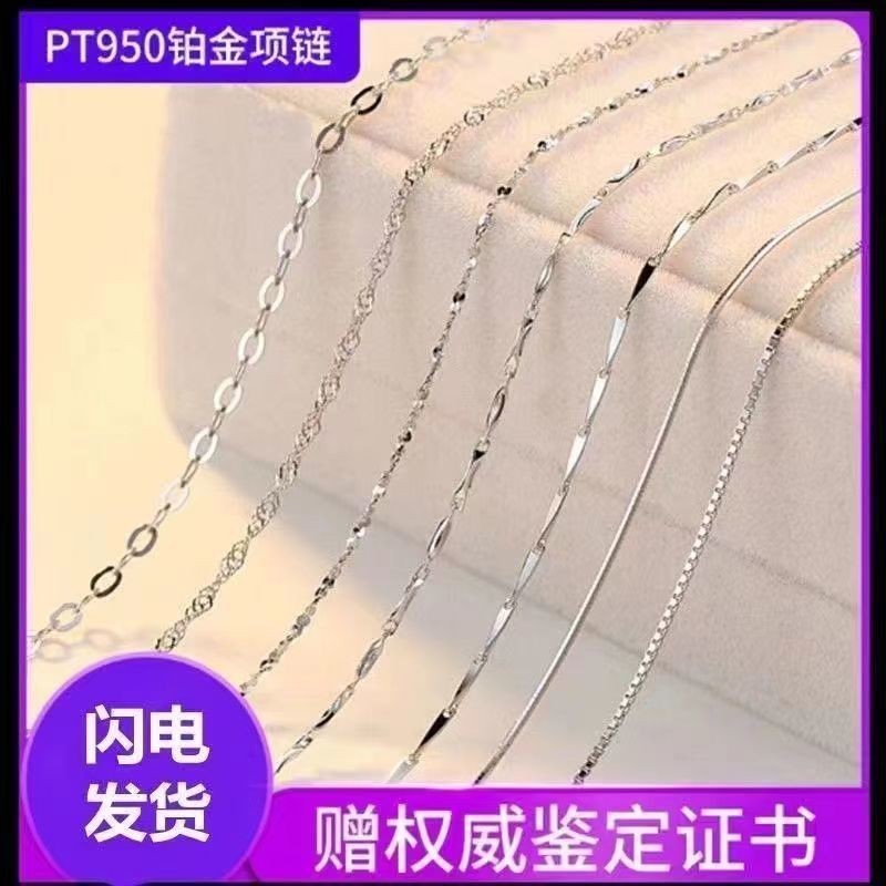 Pt950 สร้อยคอแพลทินัมหญิง 18k สร้อยคอทอง Clavicle Chain เพชร Moissanite จี้แฟนของขวัญ 3/16