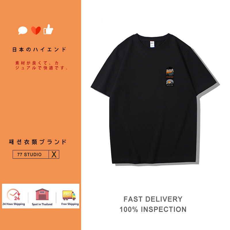（ พร้อมส่ง รับสินค้าภายใน 2วัน）เสื้อยืดสไตล์เกาหลี เสื้อยืดคอกลมพิมพ์การ์ตูนแขนสั้นผ้าฝ้าย เสื้อยืดoversizeสำหรับผู้ชาย