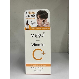 MERCI Vitamin C Extra Bright Serum เมอร์ซี่ วิตามินซี เอ็กซ์ตร้า ไบร์ท เซรั่ม(1ขวด)
