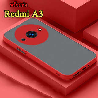 เคสกันกระแทก Redmi A3 เคสขอบสีหลังด้าน สำหรับ RedmiA3 Redmi A2Plus A1 เคสกันกระแทก เคสโทรศัพท์มือถือ ซิลิโคนนิ่ม