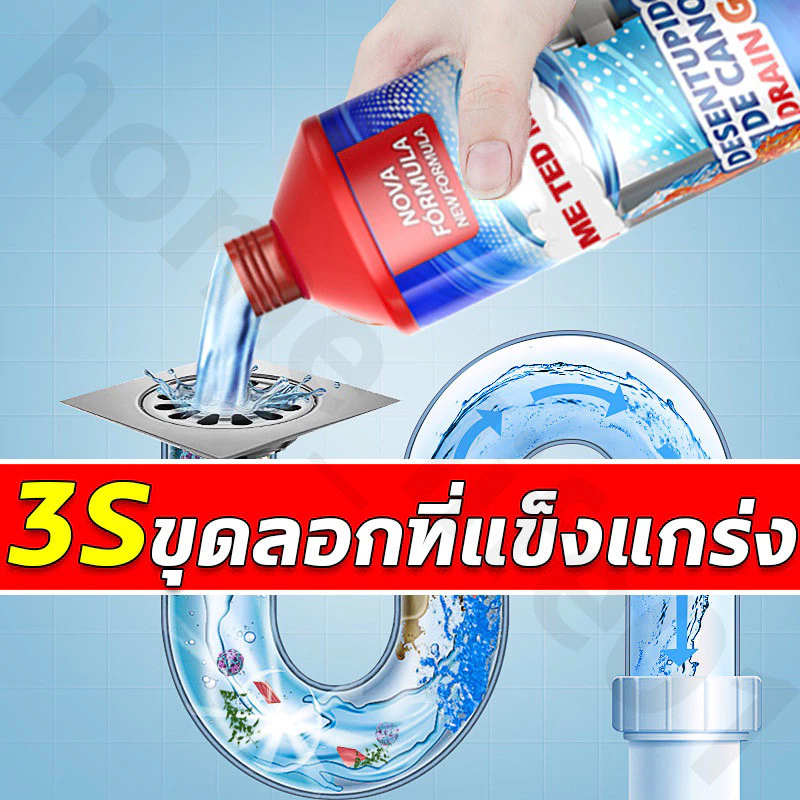 วิขุดลอกทรงพลัง น้ำยาล้างท่อตัน 1000ml ผงสลายท่อตัน ละลายการอุดตัน100ชนิด ผงระเบิดท่อตัน แก้ปัญหาท่ออุดตัน ไม่ทำร้ายท่อ