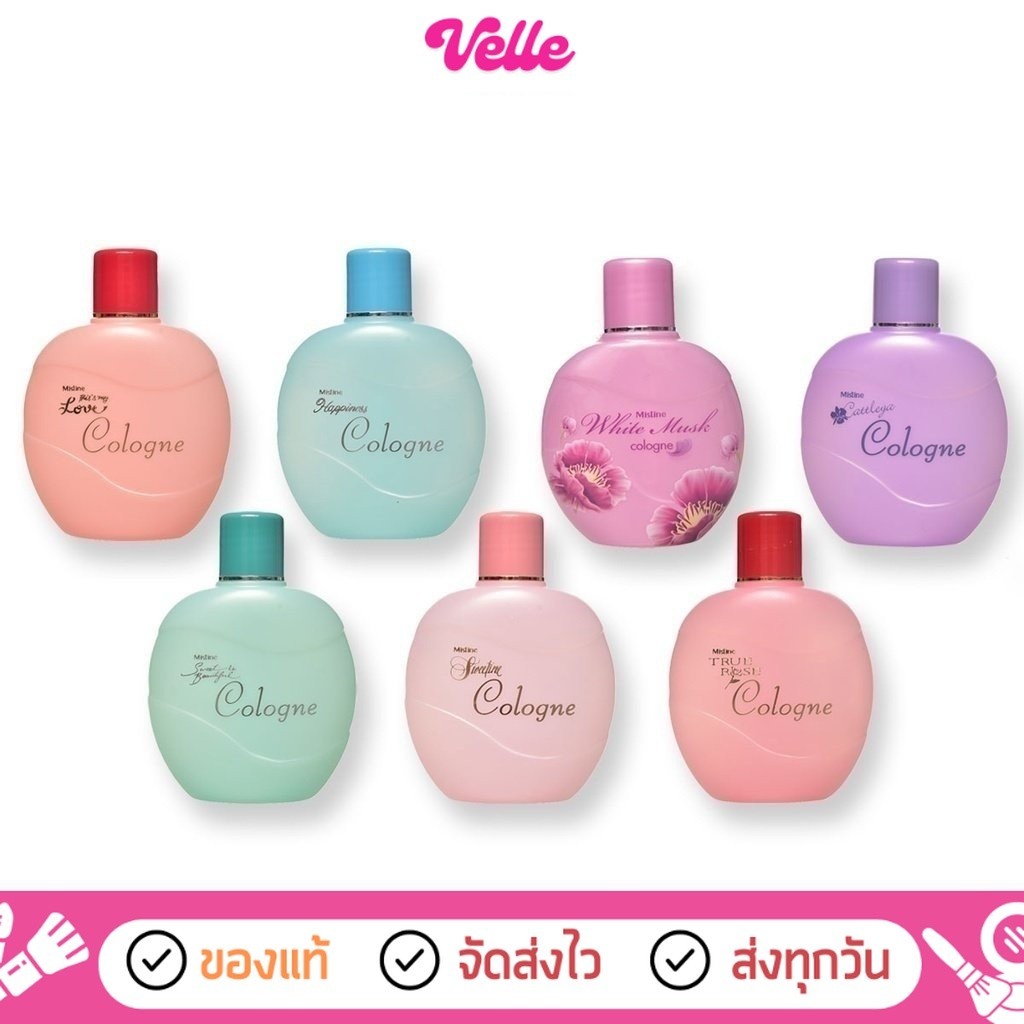 [📦 ส่งด่วน - ราคาถูก ] น้ำหอม มิสทิน โคโลญจ์ Mistine Cologne