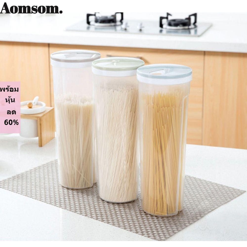 Aomsom กล่องเก็บเส้นก๋วยเตี๋ยว อเนกประสงค์ สําหรับห้องครัว กระป๋องอาหาร สปาเก็ตตี้ กรอบ