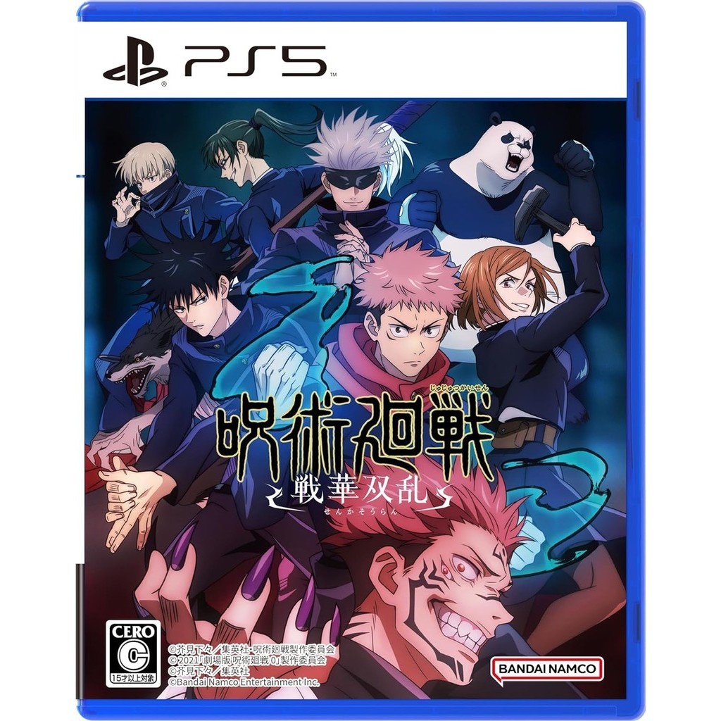 แผ่นเกม💿 Ps5 Jujutsu Kaisen Cursed Clash | แท้มือ1 🆕 | Zone2 ญี่ปุ่น 🇯🇵 (เปลี่ยนภาษา Engได้) | Playstation 5 🎮