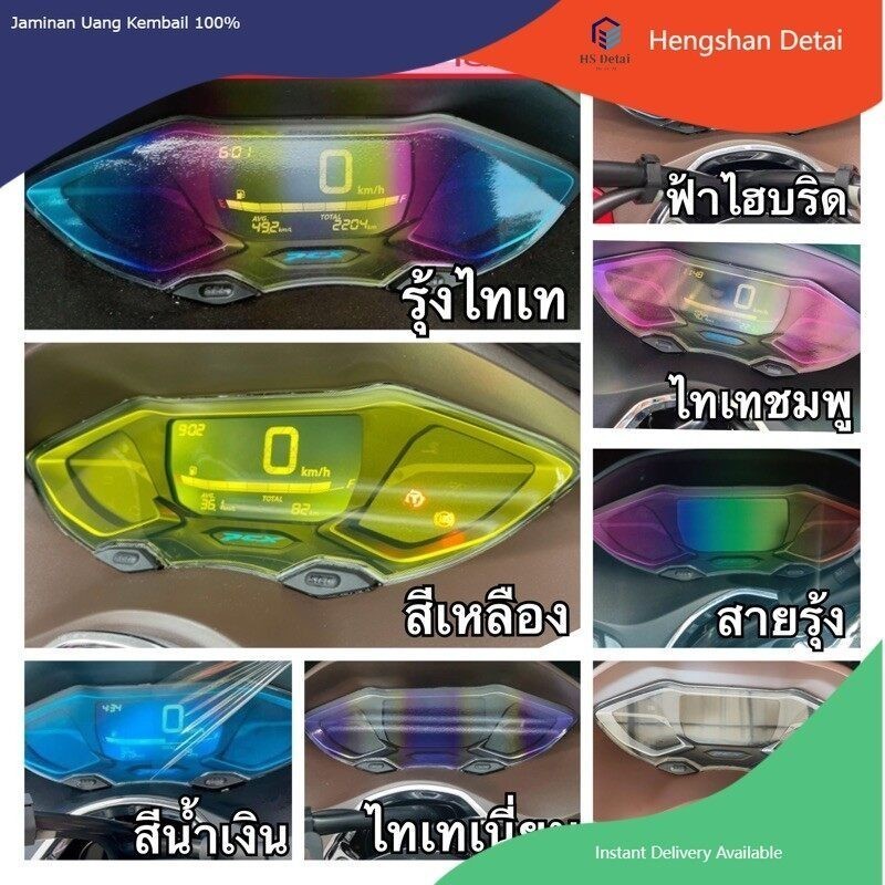 Pcx160 ฟิล์มกันรอยไมล์ Pcx160 ฟิล์มไมล์Pcx2021-2022 ฟิล์มกันรอยไมล์