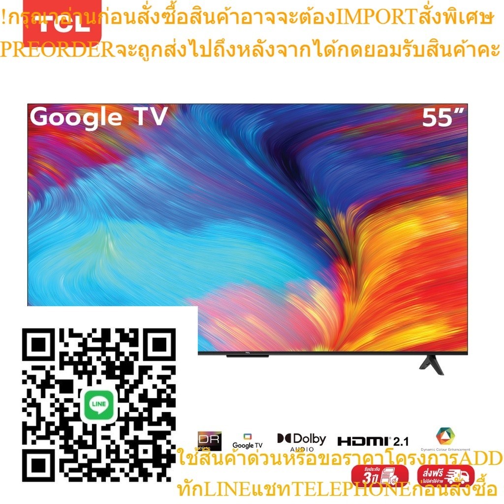 TCL ทีวี 55 นิ้ว LED 4K UHD Google TV รองรับ WiFi รุ่น 55T635 ระบบปฏิบัติการ Google/Netflix &amp; Youtube, Voice search, Edg